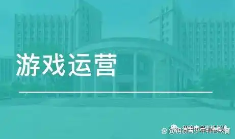 电子竞技产业链解析：游戏运营、赛事运营与媒体三大核心板块详解