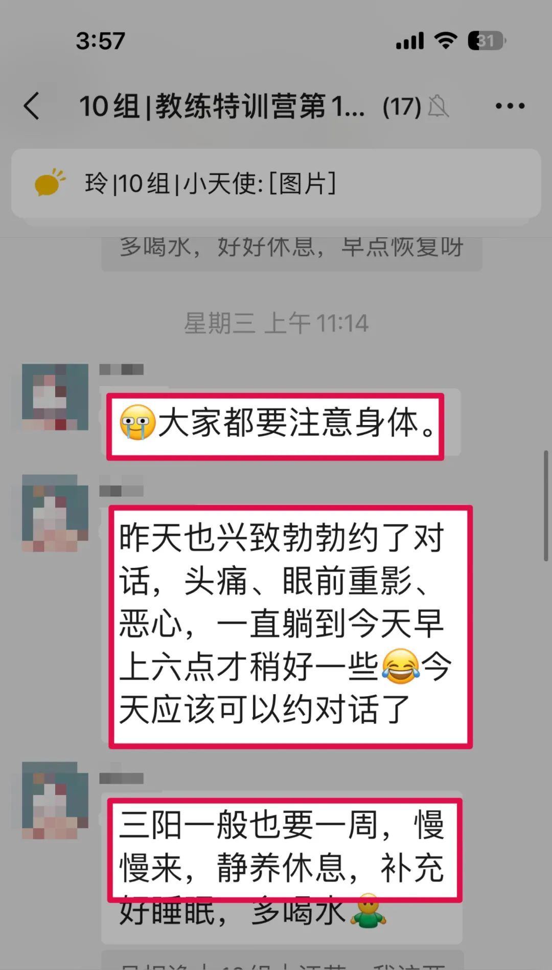 卡特教练谁死了_卡特教练原型不尽人意_卡特教练是个怎样的人