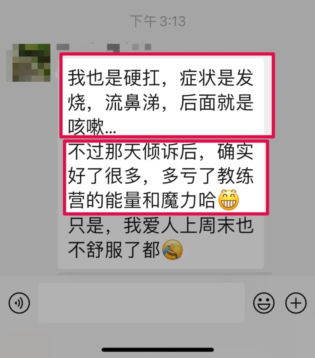 卡特教练谁死了_卡特教练原型不尽人意_卡特教练是个怎样的人