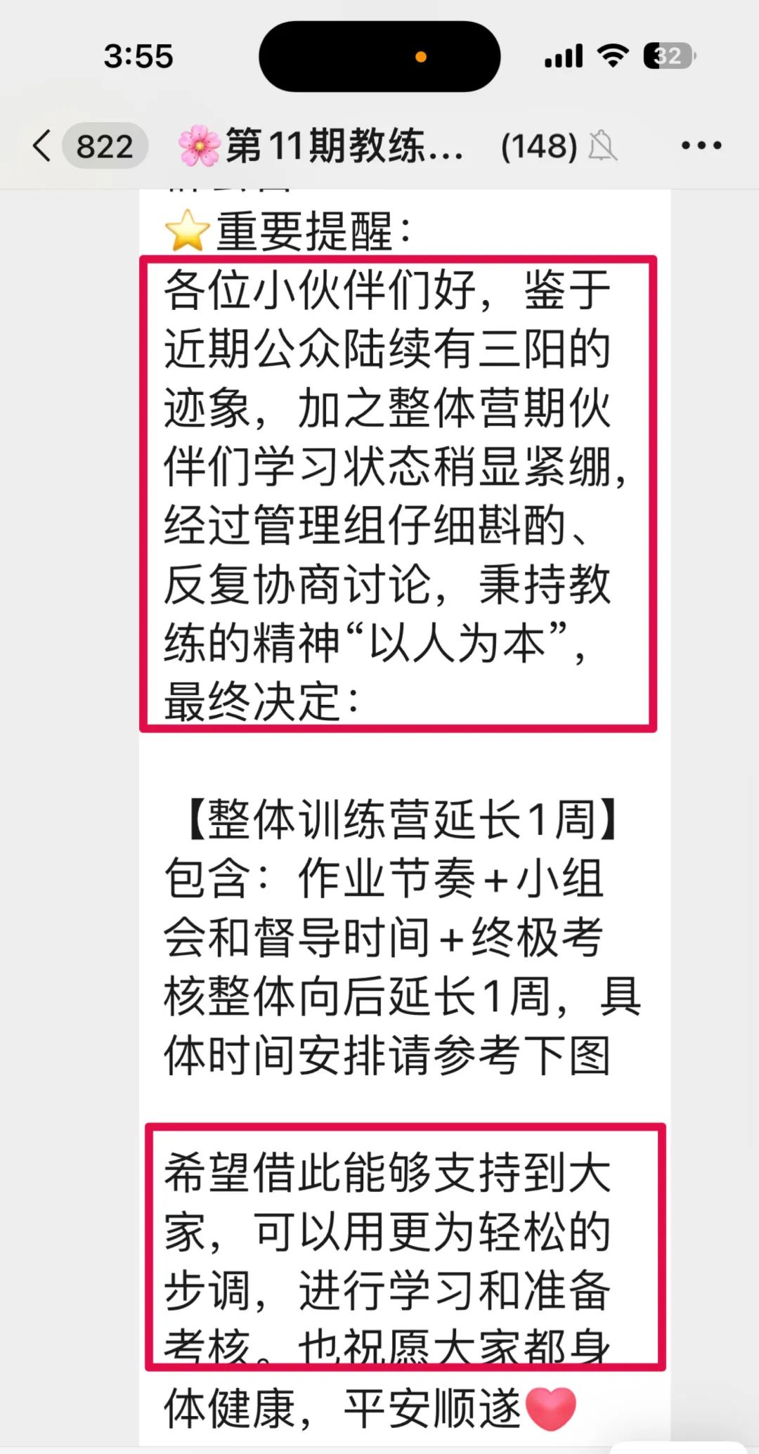 卡特教练原型不尽人意_卡特教练谁死了_卡特教练是个怎样的人