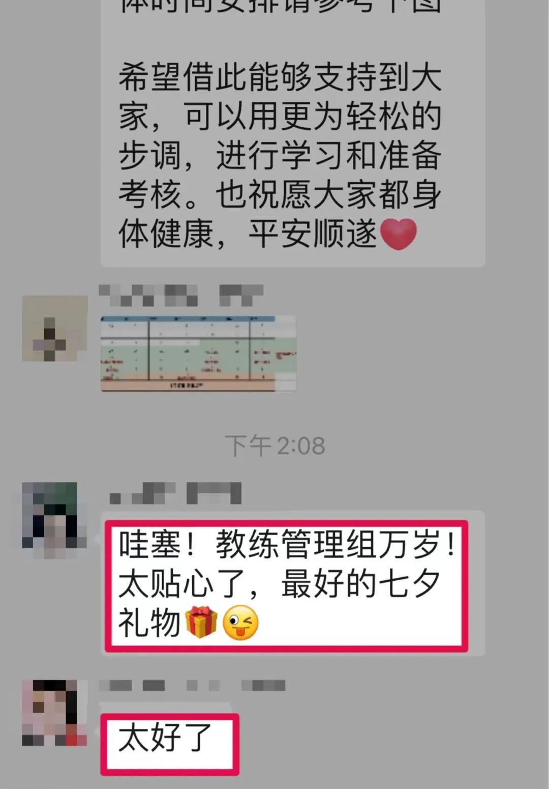 卡特教练谁死了_卡特教练是个怎样的人_卡特教练原型不尽人意