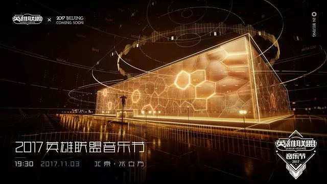 英雄背景联盟比赛音乐下载_英雄联盟比赛背景音乐_lol比赛背景音乐