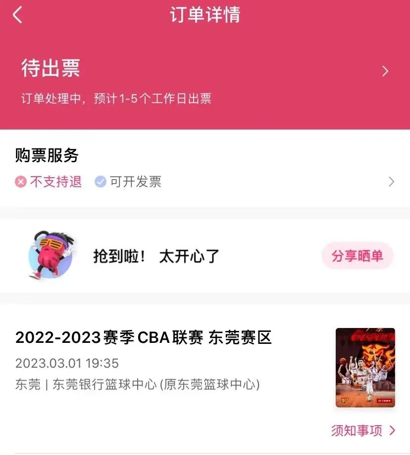 广东宏远队篮球视频_2025年广东宏远篮球比赛录像_广东宏远cba回放