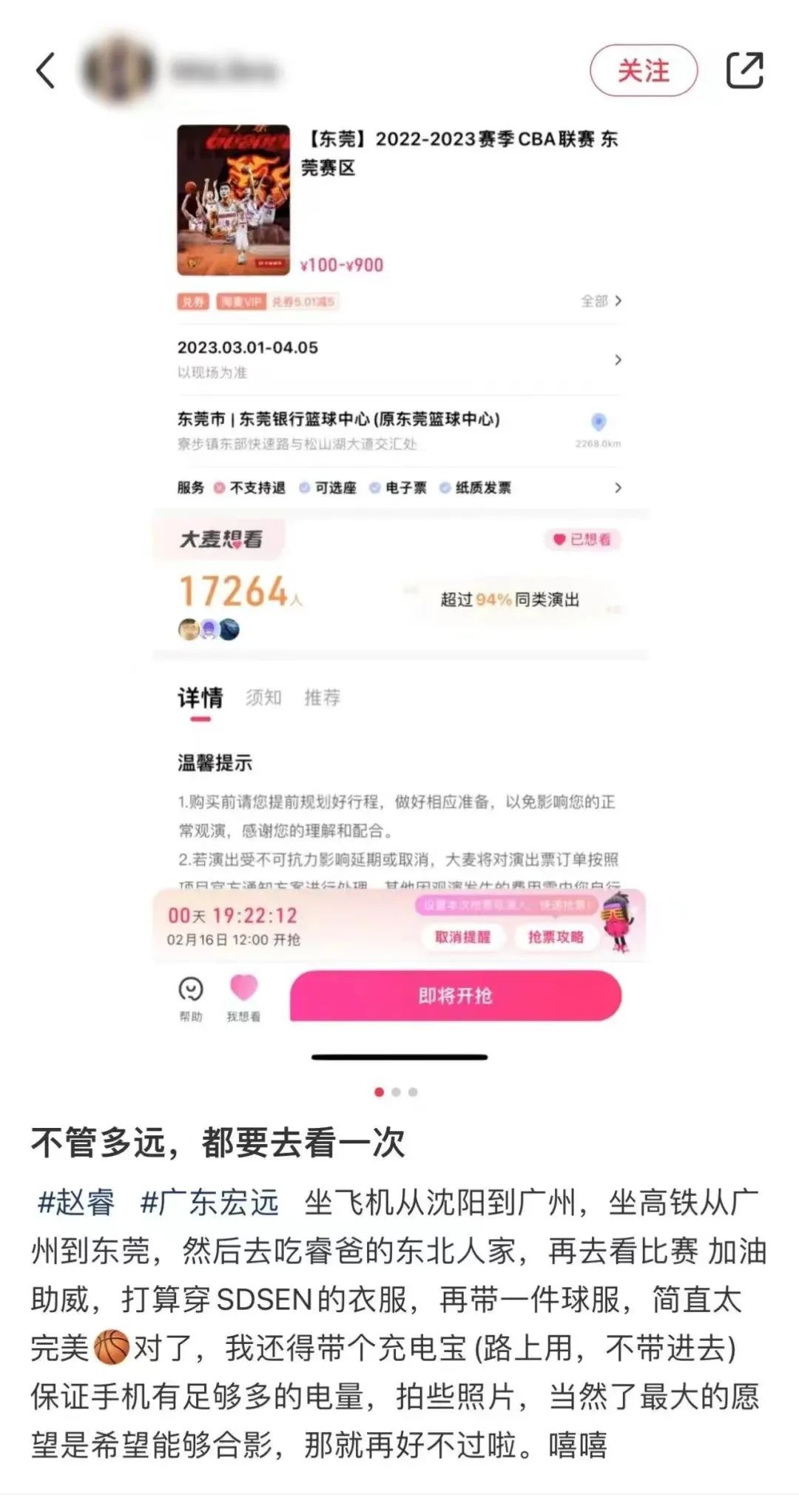 广东宏远cba回放_2025年广东宏远篮球比赛录像_广东宏远队篮球视频