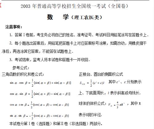 小鸡乐园今天问答题_nba问答题_nba问答题