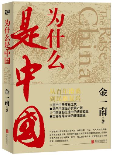 为什么是中国发行量破百万册，揭秘畅销书背后的成功秘诀