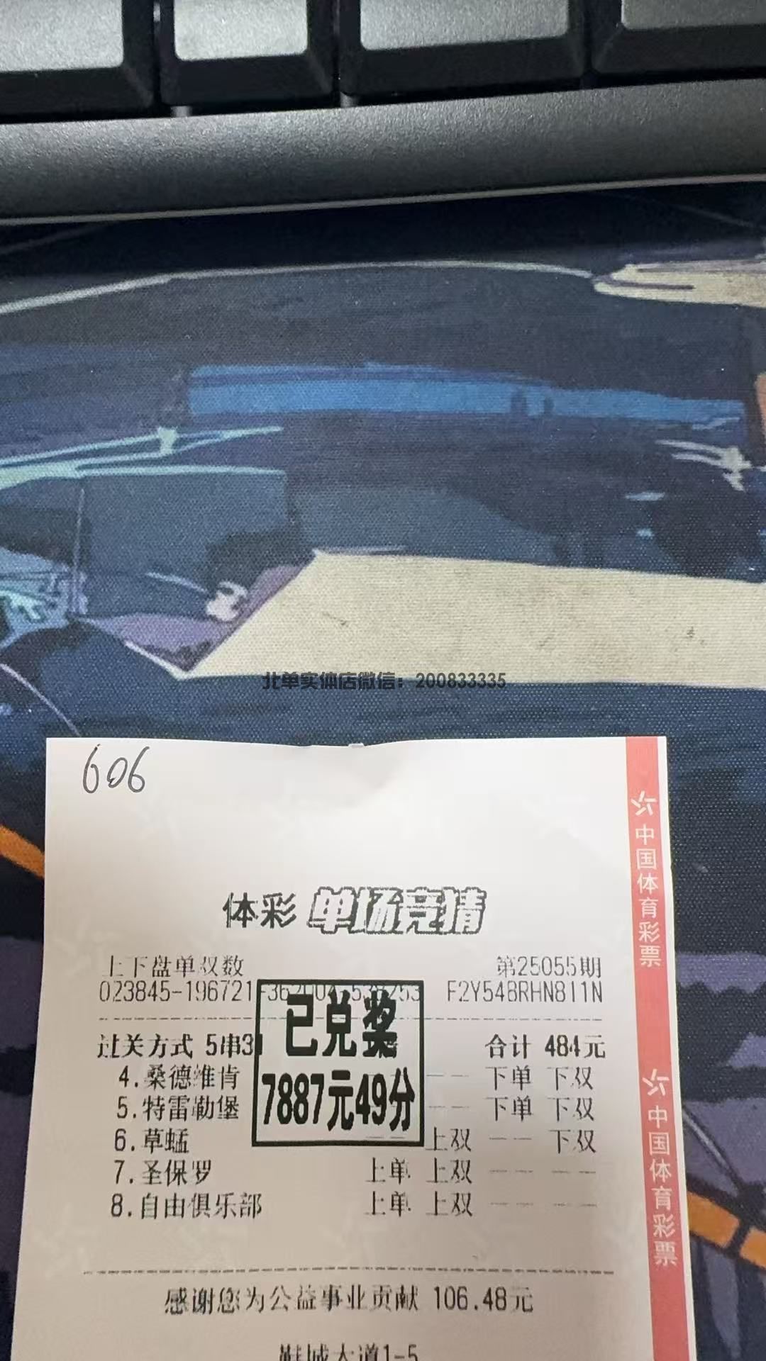 微信图片_20250531001219.jpg