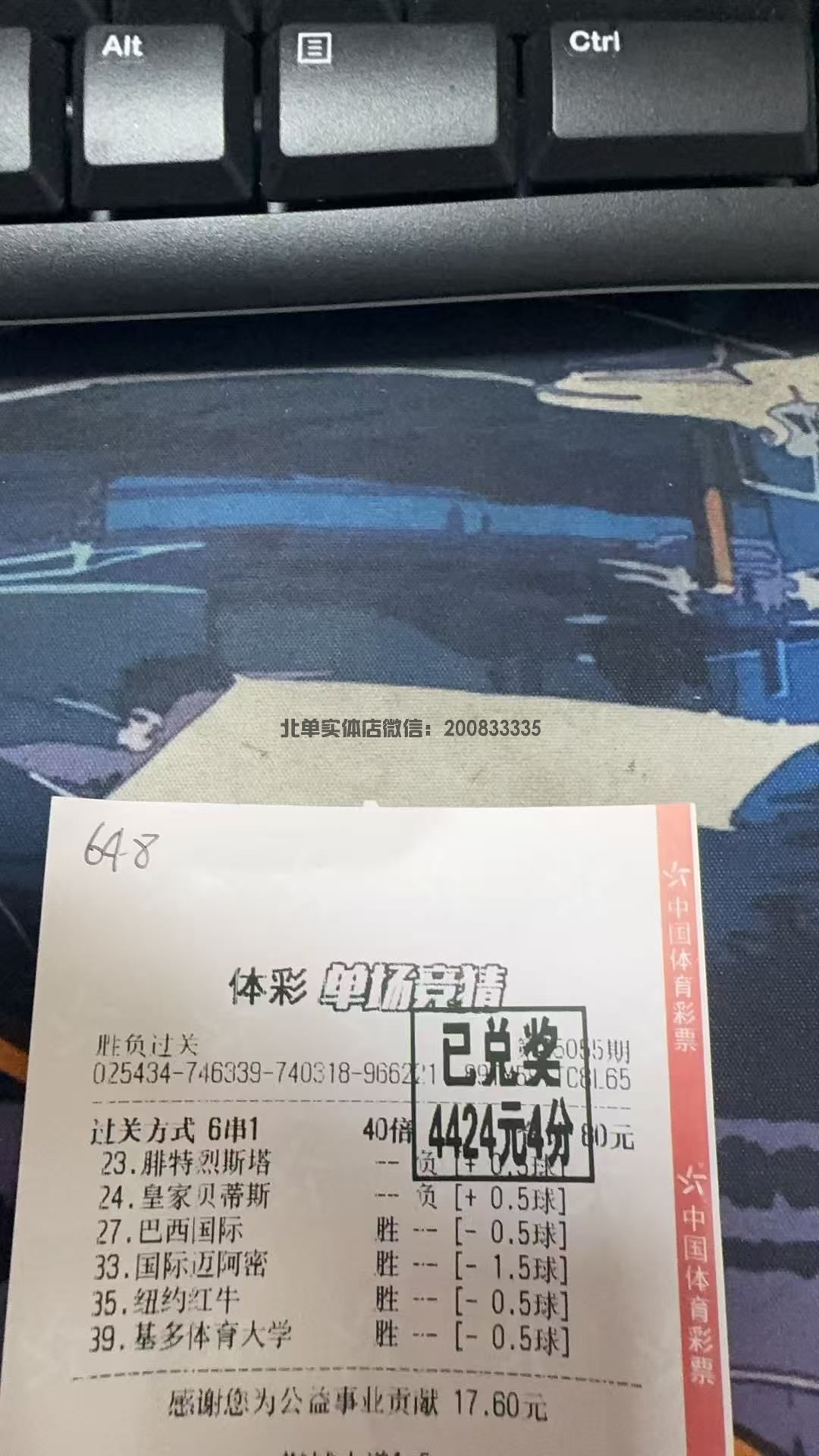 微信图片_20250531001258.jpg