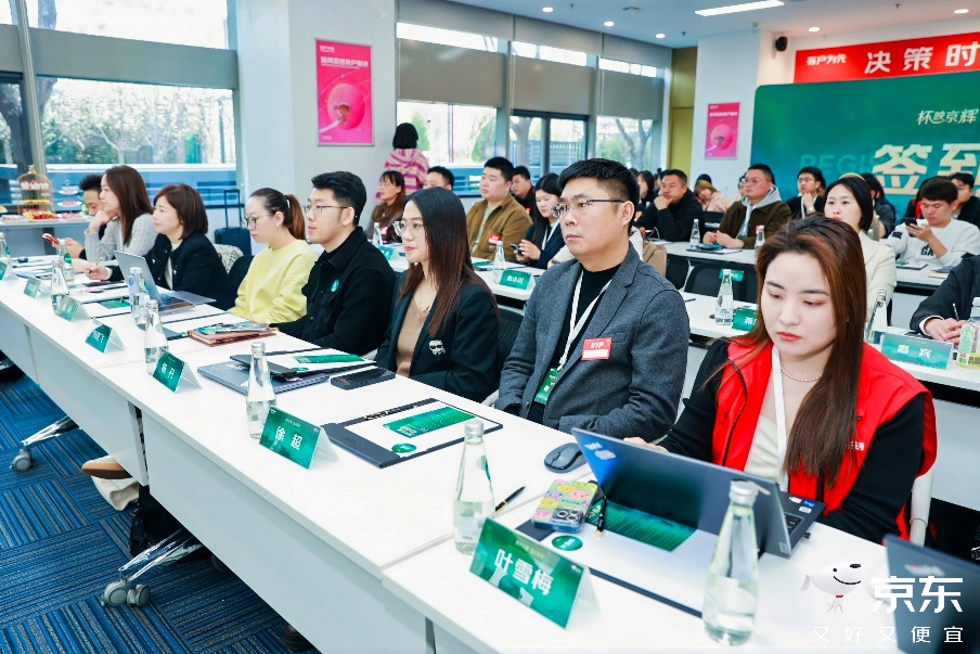 京东举办水杯饮具商家私董会，共商市场增长新路径及趋势