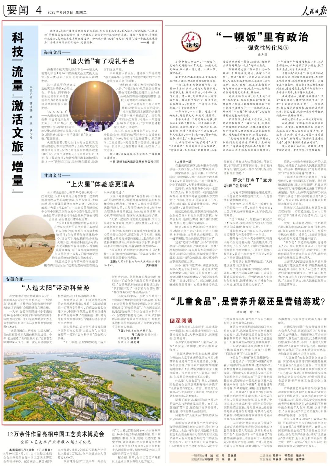 亚盘教程视频_亚盘入门知识_亚盘16种分析技巧