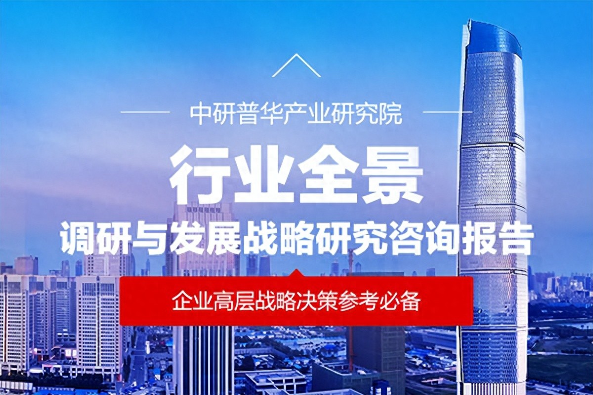 关注头条号中研普华研究院，私信免费领报告，焙烤行业发展可期