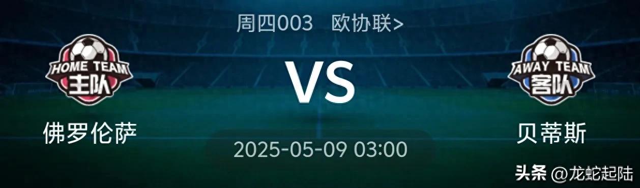 亚盘分析法中国足彩网_足彩亚盘分析方法_足彩亚盘技巧