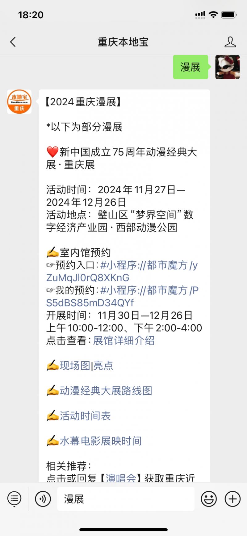 足球亚盘16种口诀分析技巧_经典足球亚盘分析技巧_足球亚盘分析高级技巧