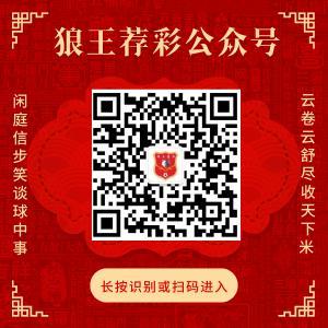 葡超末轮：里奥阿维主场收官，法马利卡奥近况不佳