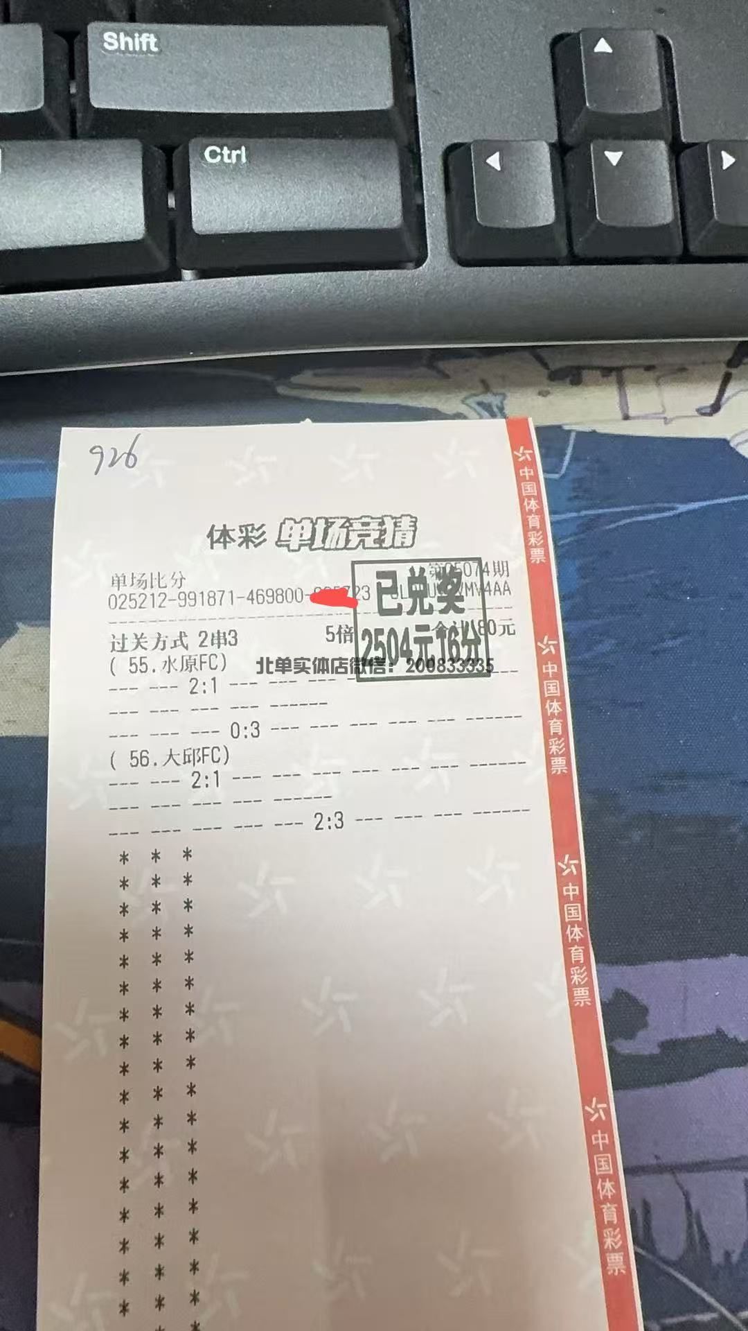 微信图片_20250719130904.jpg