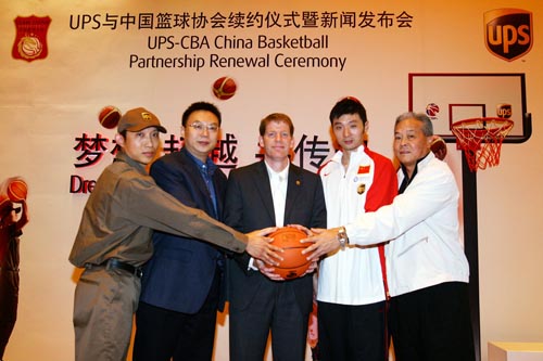 CBA新款球衣亮相_UPS赞助CBA联赛_cba新球衣赞助商