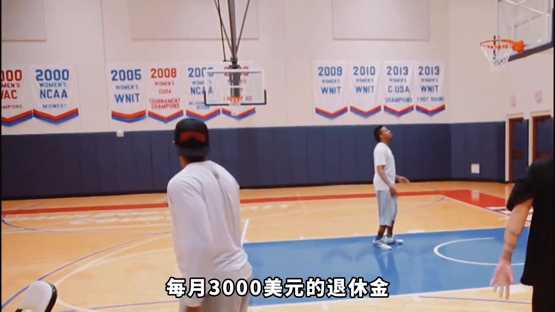 nba薪资规则_NBA球员工资待遇_NBA球员转会待遇