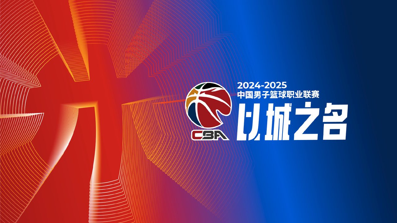 2026cba体测_CBA体测改革 全员测试要求 测试项目标准