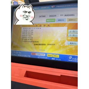 北单胜负玩法介绍