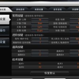 键盘按到冒烟还输？NBA2K神操作，一招让你从菜鸟变大腿